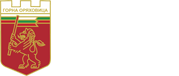Община Горна Оряховица