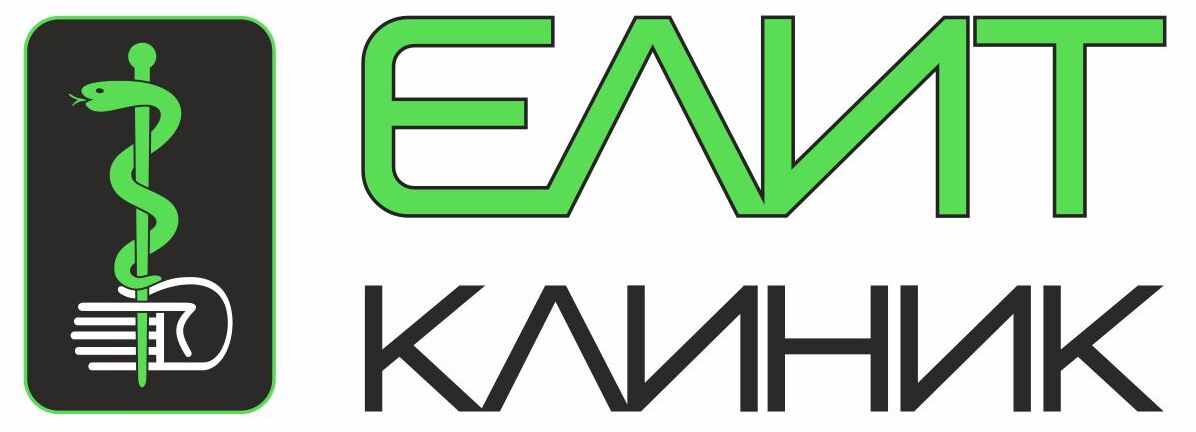  „Елит Клиник Варна“ ЕООД