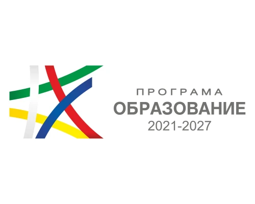 Актуализирана Индикативна годишна работна програма за 2026 г. на Програма „Образование“ 2021-2027 