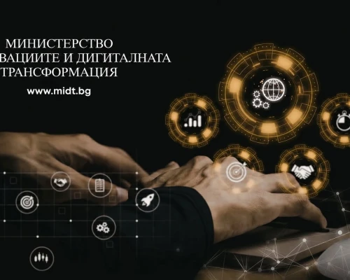 ОДОБРЕНИ СА 226 ФИРМИ ЗА ВНЕДРЯВАНЕ НА ИЗКУСТВЕН ИНТЕЛЕКТ И ОБЛАЧНИ ТЕХНОЛОГИИ