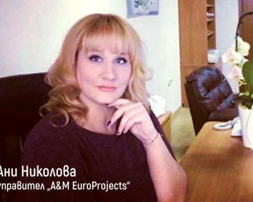 Европейските пари за бизнеса: какво да очакваме през 2026 година